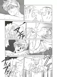 [ALPS, Okachimentaiko Seisakushitsu (Various)] LOOK OUT 33 (Various)