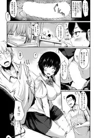 COMIC Shitsurakuten 2017-09 [Digital]