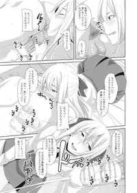 COMIC Penguin Club 2016-11 [Digital]