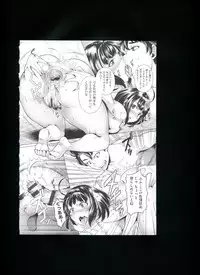 [Momofuki Rio] Chijou no Kiwami + Toranoana Gentei Illustration Card