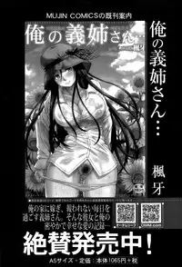 COMIC MILF 2015-04 Vol. 23