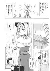 (Shuuki Reitaisai 5) [Tekomenchi (Techi)] Alice Margatroid no Yuuga na Ichinichi (Touhou Project)