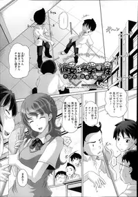 COMIC Megastore Alpha 2014-02