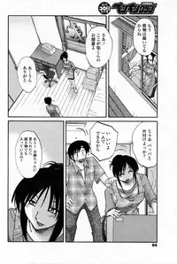 COMIC Penguin Club 2006-11