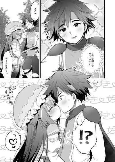 Chome Chome Party! - XX Party!