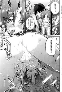 [Azuma Sawayoshi] Ayakashi-kan e Youkoso ! Ch. 1-7