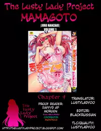 [Hanzaki Jirou] Mamagoto [English] [The Lusty Lady Project]
