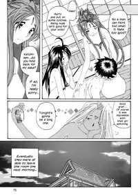 (C62) [Toumi Haruka] Fujishima Spirits 3 Ch. 3 (Ah! My Goddess) [English] [EHCOVE]