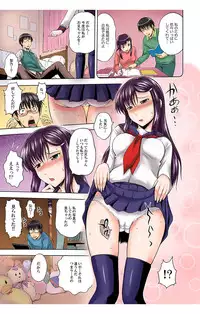 [Mahiruno Kagerou] Chuumonshitara Soku Teikyou! Otoko wa Damatte Nakadashi-ya. Onna wa Jibun Gohoubi Nikubou Sweets Ten. 03 - Jukensei (Omake) [Digital]