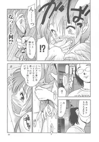 [Hellabunna (Iruma Kamiri)] Iruma Kamiri Tankou bon Misyuuroku Sakuhin syuu 「C.」