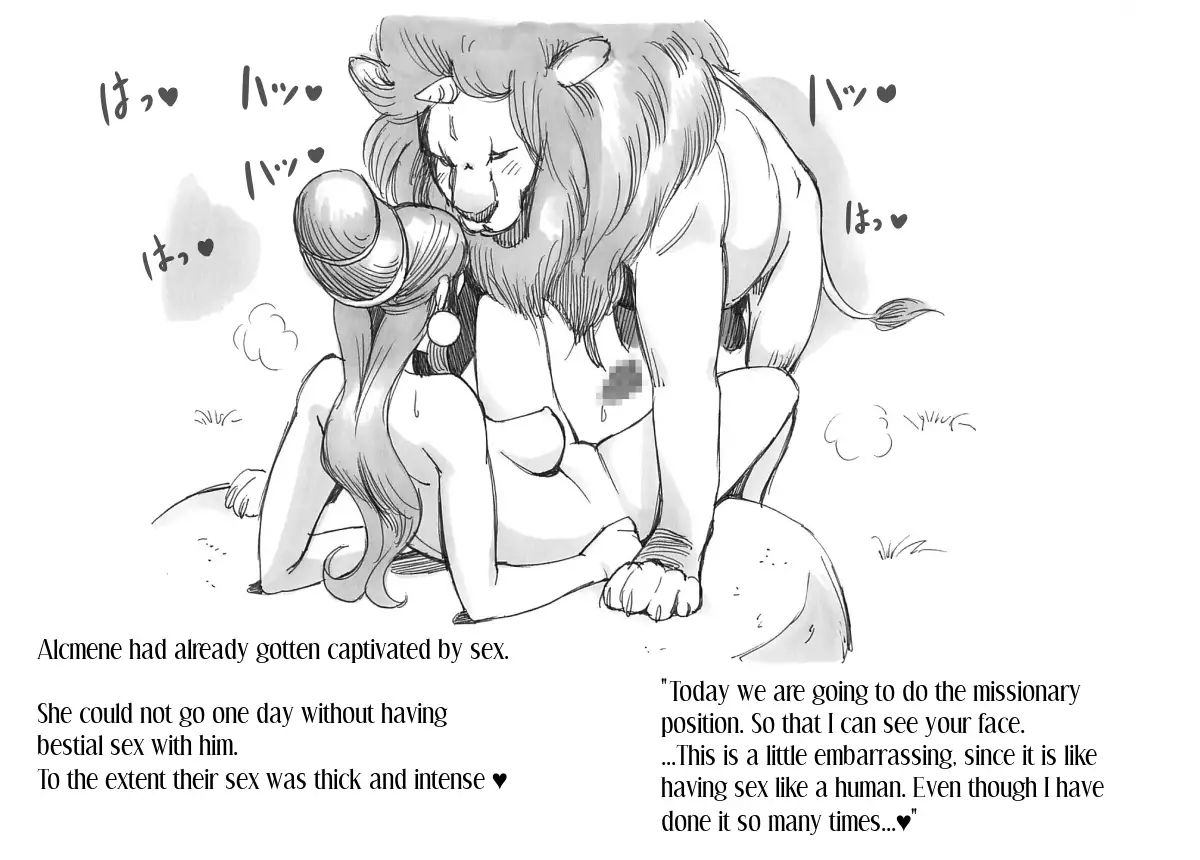 Futanari Eiyuu Heraclena no Bouken - Tanjou Hen | Futanari Heroine, The Adventures of Heraclena - Birth volume