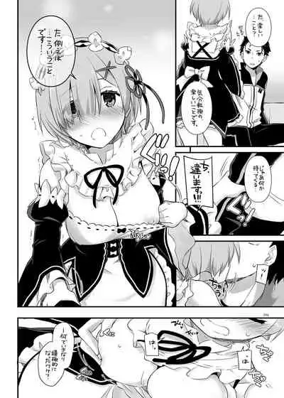 DL-etc Soushuuhen 04