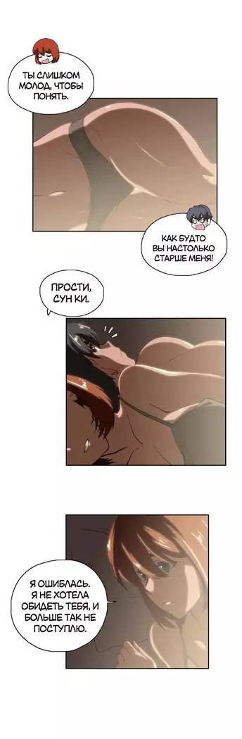 Секс-клуб Гл.0-24