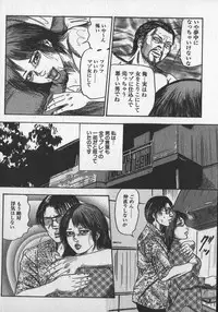 [tomomi sanjyou] wakatuma goumon club part2