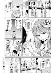 COMIC X-EROS #52 [Digital]