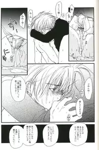 [Maki Murakami] Gamerz Heaven Director's Cut Volumes