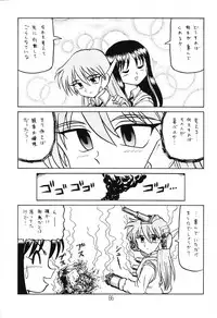 (C64) [Shinkouzan Tozantai (Kogawa Yasushi)] Happa Tai 1 (ToHeart, Kizuato, and Magical Antique)