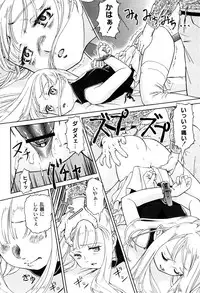 [Fuji Shinobu] Kimi To Asa Made - With You Until Tomorrow Morning