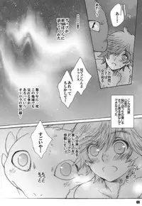 (Fur-st 2) [Kon'na Tokoro no Kin'niku made Kitaeru nante... (Sugoi Kin'niku)] BEST PARTNER Soushuuhen (How to Train Your Dragon)