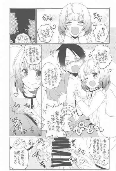 (SC2021 Spring) [Maruarai (Arai Kazuki)] Mayu no Jidai w (Bokutachi wa Benkyou ga Dekinai)