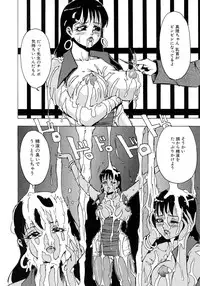 [Anthology] Chichi Milk