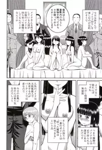 [Kabashima Akira] Watashi ga Hentai ni Natta Riyuu