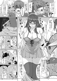 [Pintsize (Marukome)] Do-S na Ane to Do-M na Ane [Digital]