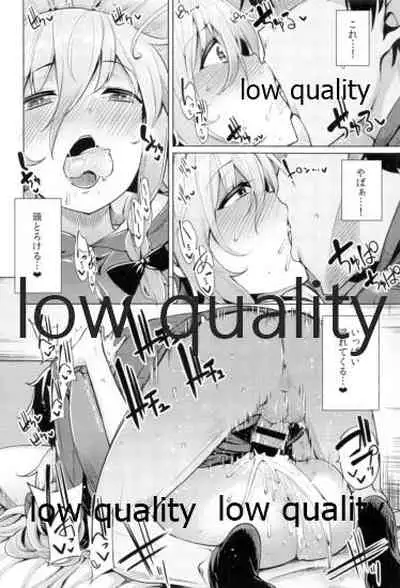 (C89) [Tamokuteki Hall (Moketa)] Syoko to P no Shinyuu Kankei (THE IDOLM@STER CINDERELLA GIRLS)