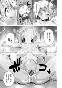 [Ma-Kurou] Muriyari Hametai! [Digital]