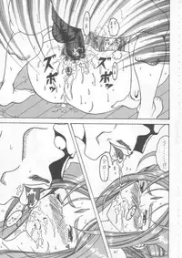 [WHITE ELEPHANT (Souma・Monooki 2tsu・Rousoku)] Yogoreta Kao no Megami 2 ~Iya Naki~ (Kou) (Oh My Goddess!)