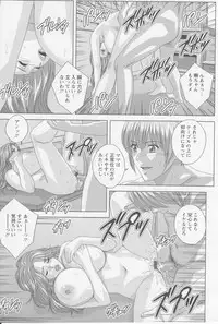 [Nishimaki Tohru] Dear My Mother