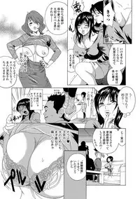 Web Comic Toutetsu Vol. 40