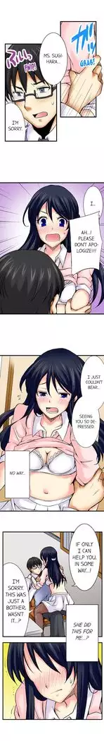 Doushite Sensei to Sex Shicha Dame nan desu ka? | Why Can't i Have Sex With My Teacher? Ch. 1-24