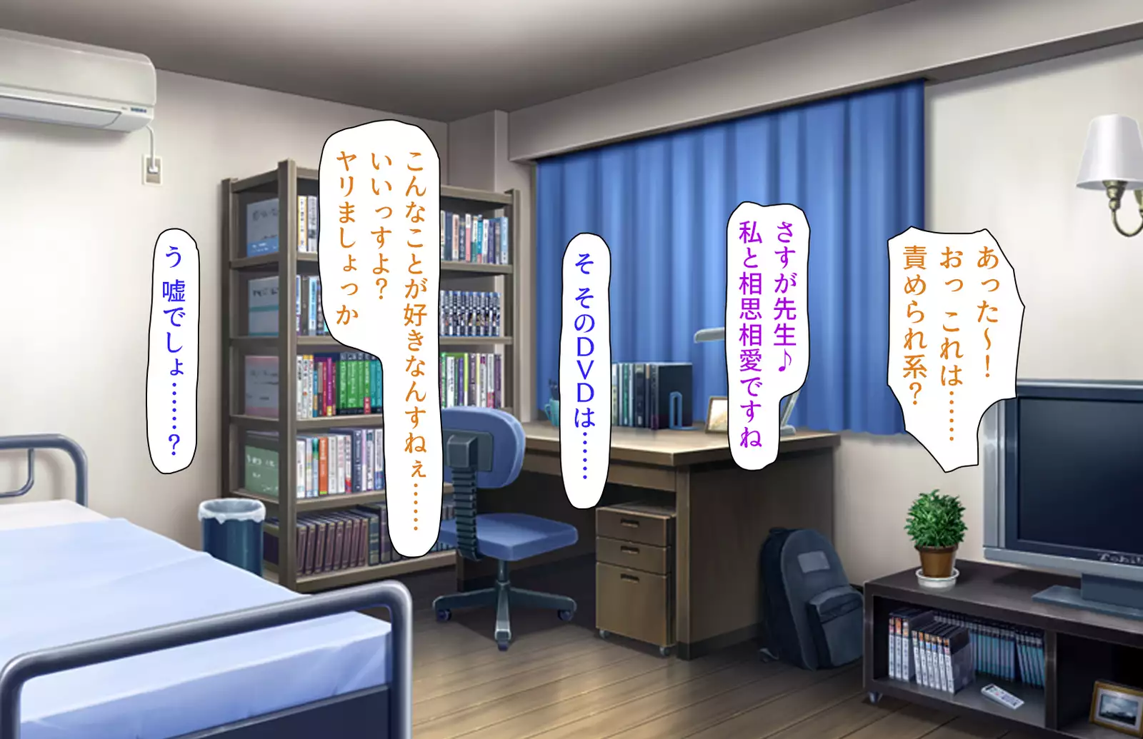 Oshiego Dosukebe Bitch Gal ni Shiborareru!!