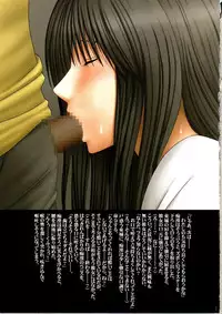 [Crimson Comics] Kanzen Kouryaku 5