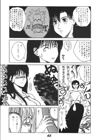 (C49) [RPG Company 2 (Aono Rokugou, Various)] Jiyuu Tamashii 2 -Free Spirits 2- (Neon Genesis Evangelion) [Digital]