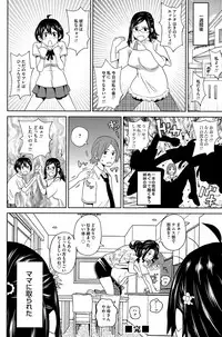 COMIC Magnum Vol. 88