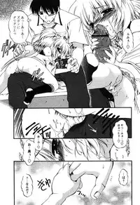 COMIC Papipo 2005-11