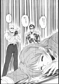 (C45) [Jiyuugaoka Shoutengai (Hiraki Naori)] Humming Bird Uzuki (Idol Defense Force Hummingbird)