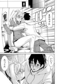 [Tendou Masae] Futatsumusubi - Twin-Tail Girls Collection [Digital]