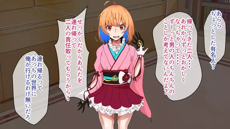 Meow-Meow Project! #1