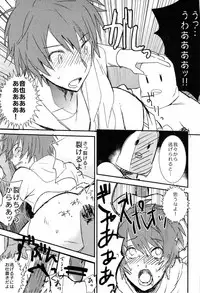 (C82) [Vivo (Morishima Chikan)] WELCOME TO CRAZY WORLD (Uta no Prince-sama)