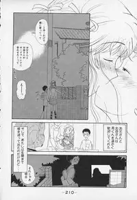 [Youkihi] Shinsou Shinri