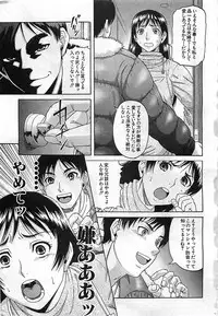 BUSTER COMIC 2010-03