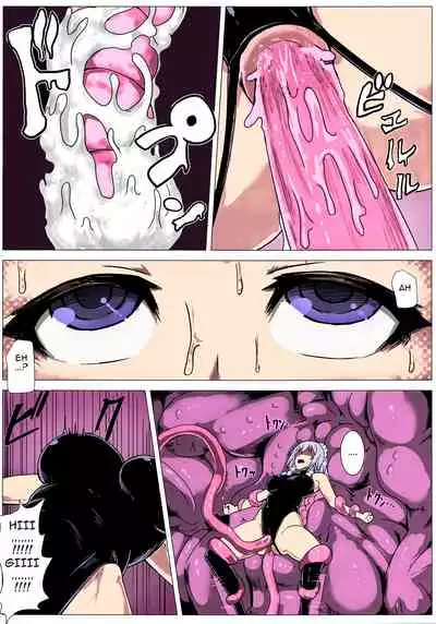 [Ishimuraya (Ishimura)] Matowaritsuki II (Touhou Project) [Digital] [Colorized] [CatMeowMeow] [Decensored] [English]