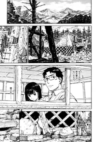 [Naruco Hanaharu] Shoujo Material [Decensored]