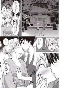 COMIC Kairakuten 2016-10 [Digital]