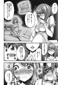 COMIC Shingeki 2017-04 [Digital]