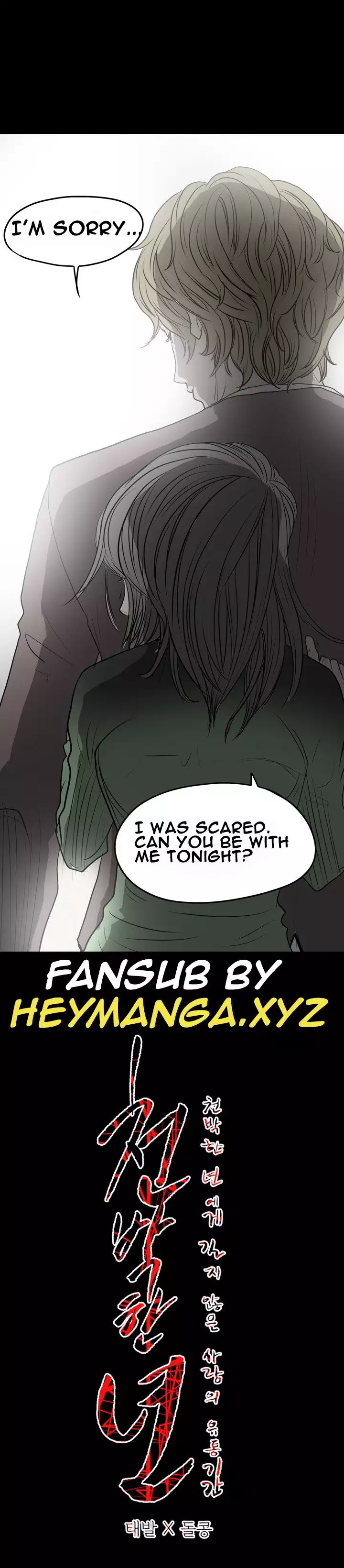 Kitsch | Disrespectful Bitch Ch. 1-64