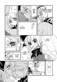 (C77) [Fujiiro Sabou (Fujii Jun)] THE SUN AND THE MOON (Touhou Project) [English] [U MAD]